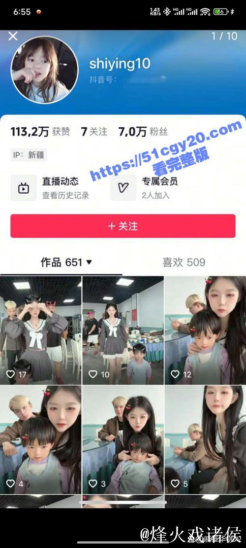 揭秘网红在线吃瓜视频幕后真相 揭秘网红在线吃瓜视频幕后真相