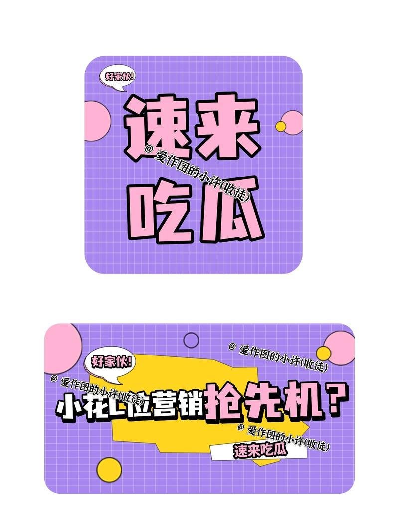 51吃瓜今日吃瓜入口4最新八卦娱乐 51吃瓜今日吃瓜入口4最新八卦娱乐