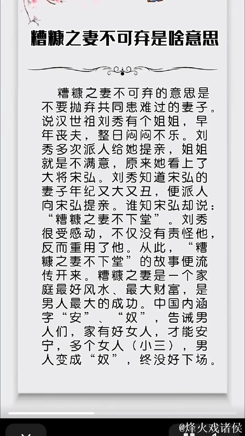 1024人妻背后的故事与文化现象解析 1024人妻背后的故事与文化现象解析