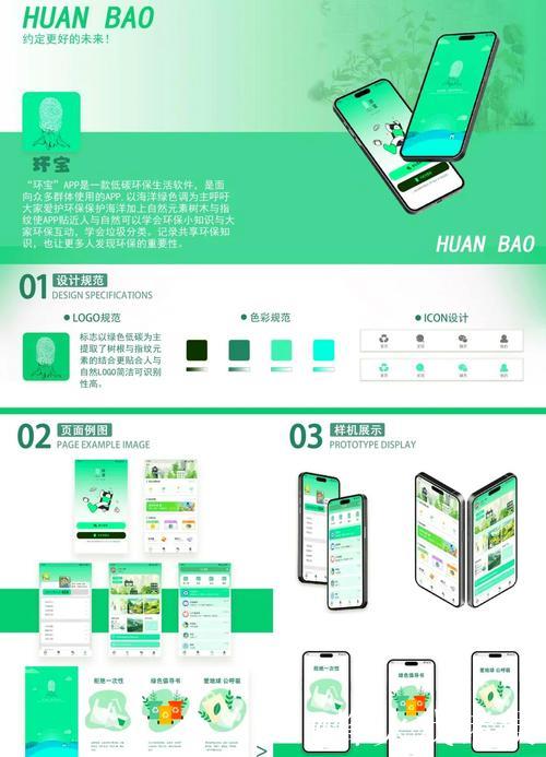 青青草APP:畅享绿色生活体验 青青草APP:畅享绿色生活体验