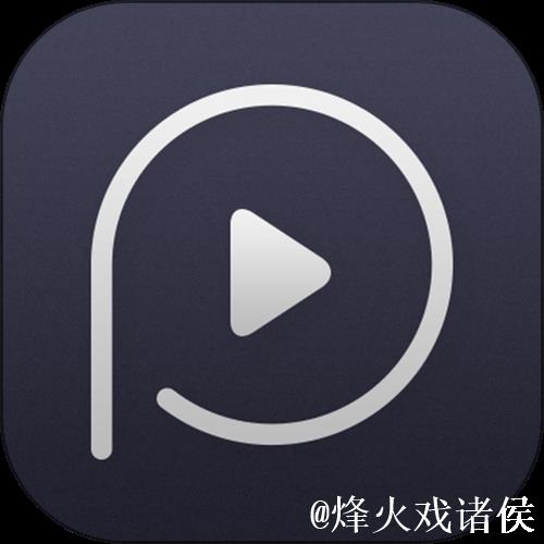 热门资源尽享：1024万能播放器