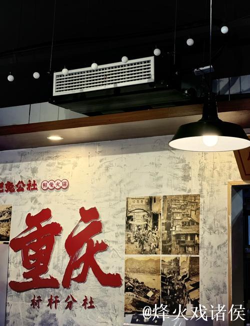 揭秘火锅炖兔仔黑料网背后的真相